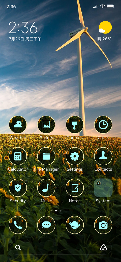 sunflower farm screenshot