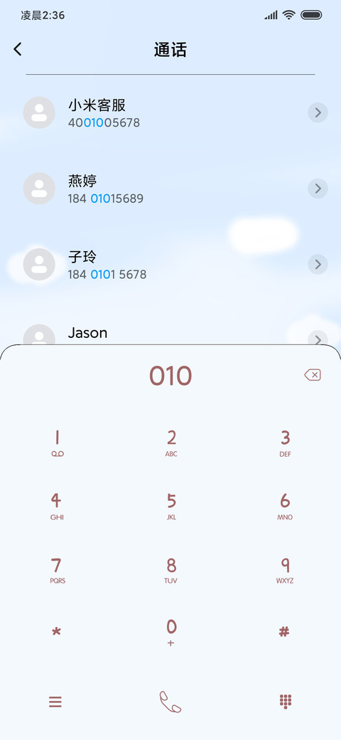 一枚小菇凉 screenshot