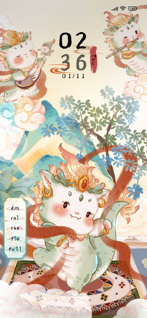 Dragon Dream Fly screenshot