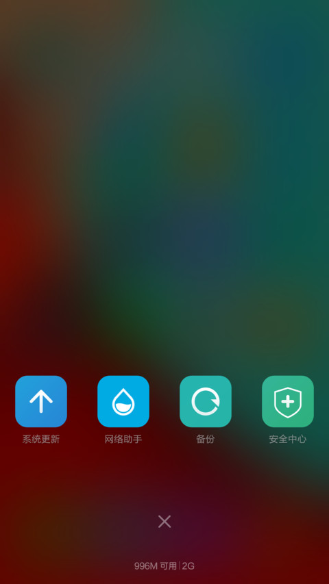 亲民米米（简约官方主题改编）（还大家一个干净，简洁的主题)V5免费 screenshot