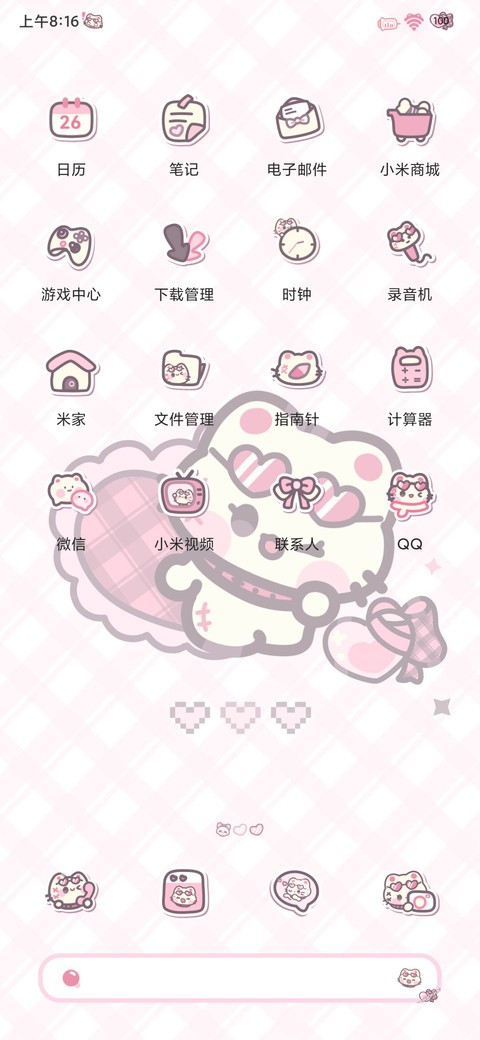 甜心小猫亚系小组件 screenshot