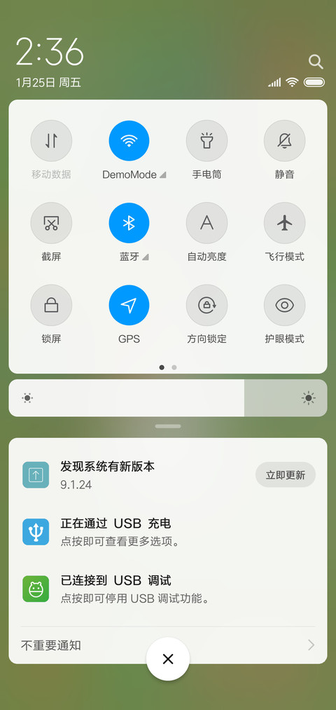 故事还长 screenshot