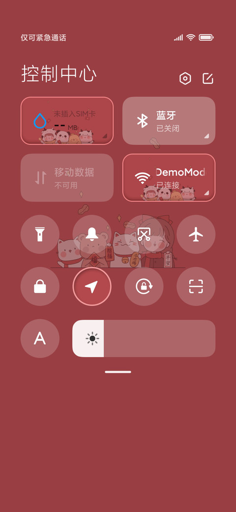 新年好运卡 screenshot