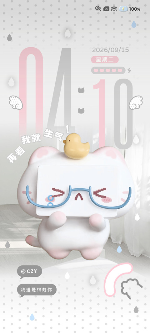 小猫降临地球 screenshot