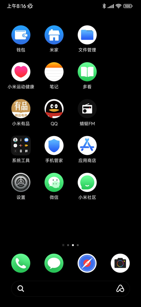 Black screenshot