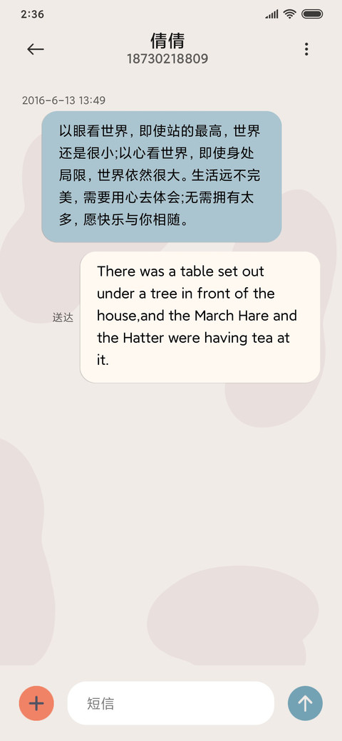 新拟态 莫兰迪 screenshot