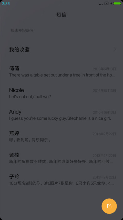 炫黑 screenshot