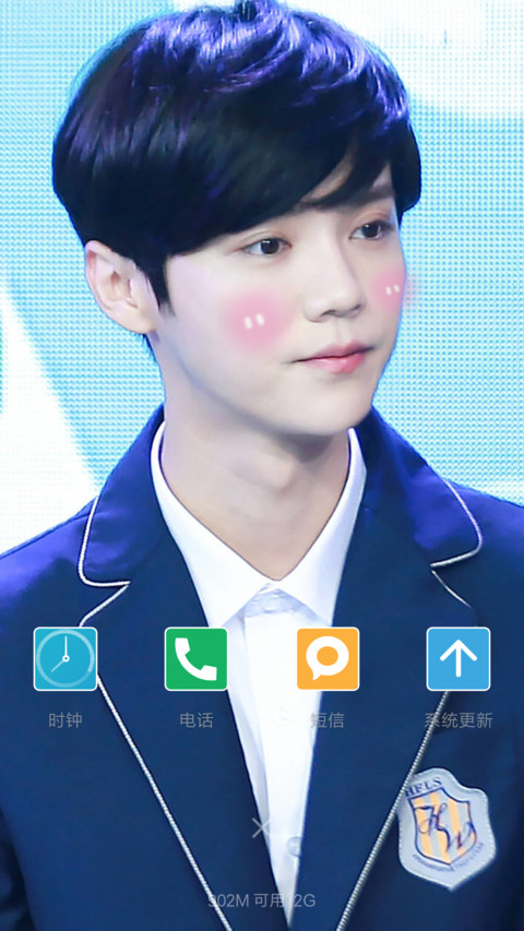 萌萌哒鹿晗 “我去上学啦” screenshot
