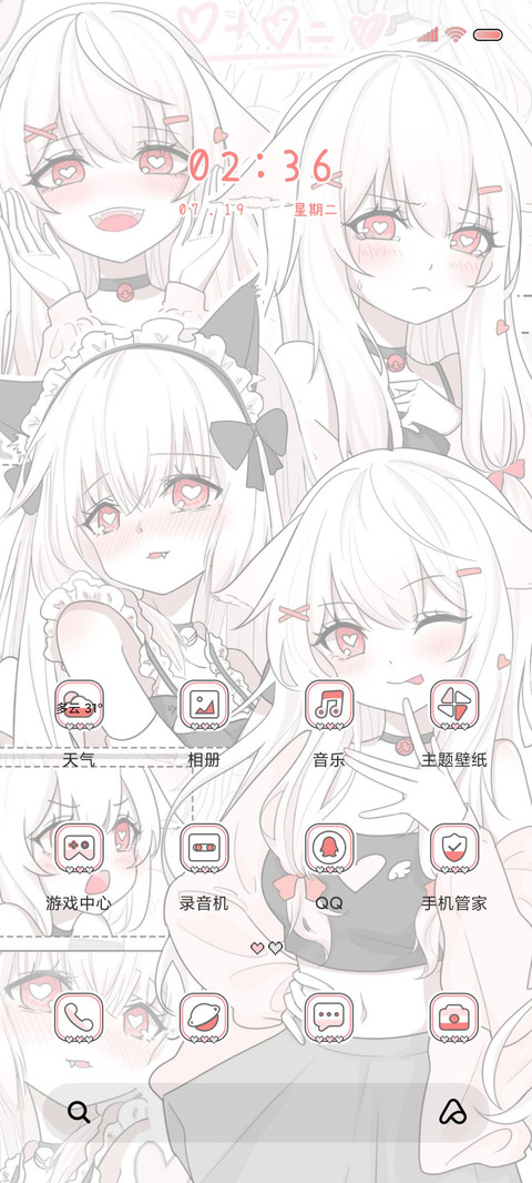 灰粉漫狐耳少女眨眼 screenshot