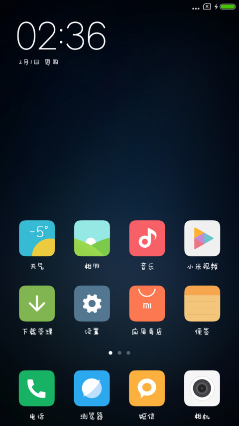 可可水墨体 screenshot