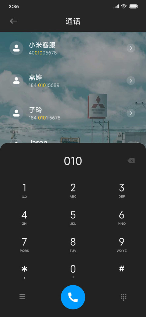 秋冬冗长 岁月静好 screenshot