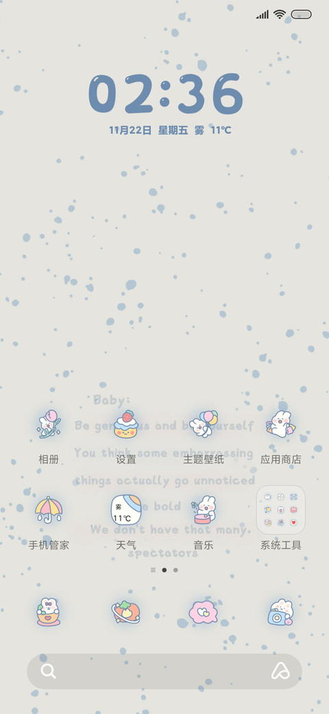 格子控 可爱小白兔 screenshot