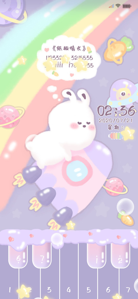 钢琴之宇宙太空兔 screenshot