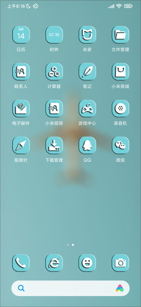飞机 screenshot