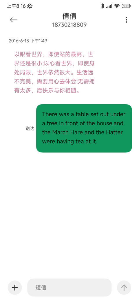 米妮黑粉漫画 screenshot