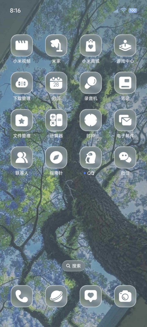 重感景深风是自由的 screenshot
