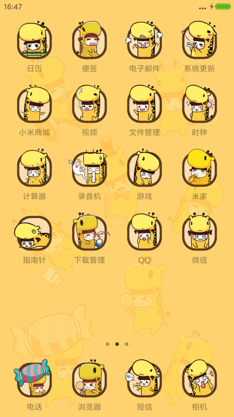 小鹿(动态不倒翁)“腾讯动漫” screenshot
