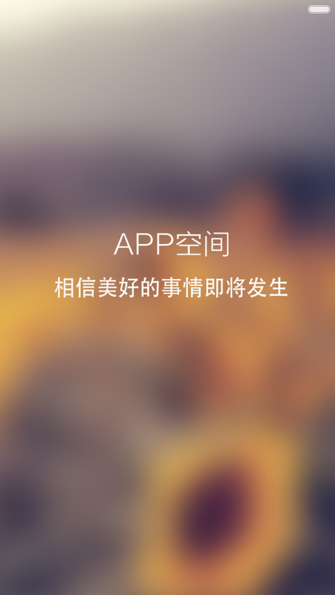 狮子Lion OS screenshot
