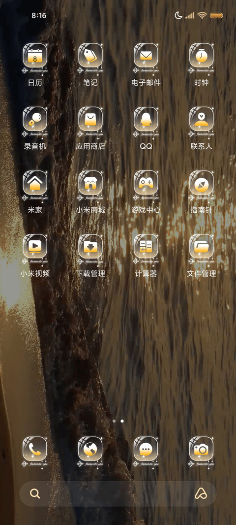 动态视频金光海岸 screenshot