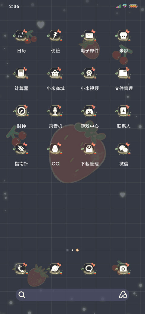 ins风多模式蝴蝶结 screenshot