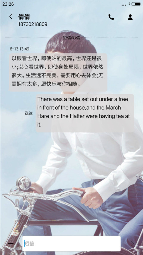 男神易烊千玺（多锁屏） screenshot