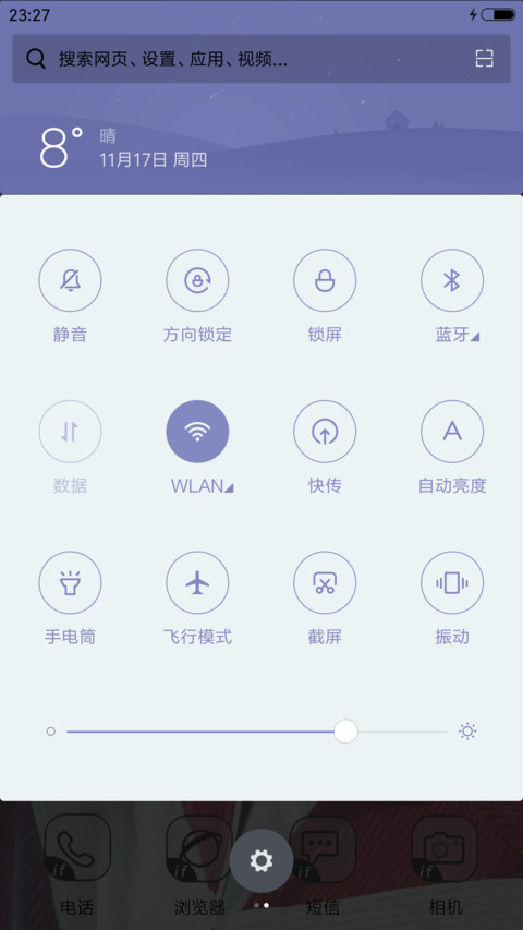 男神易烊千玺（多锁屏） screenshot