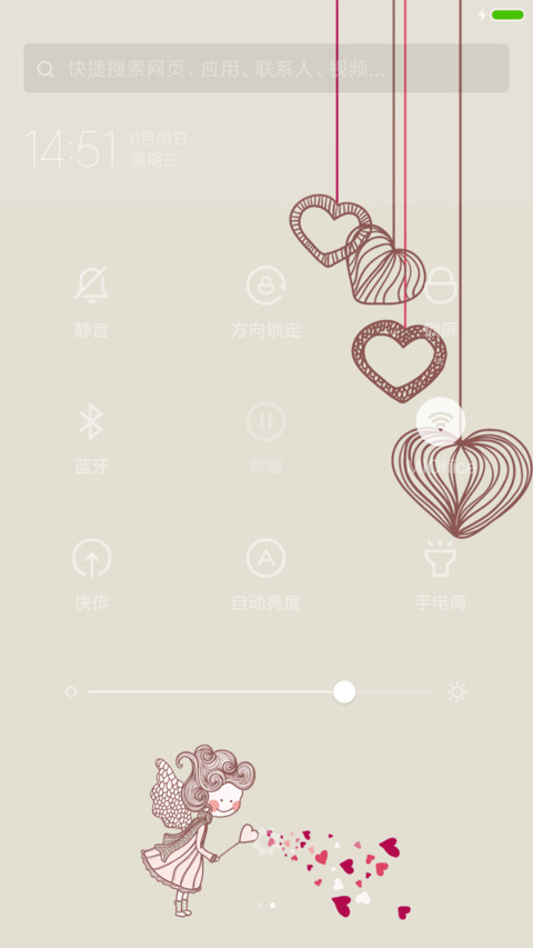 爱情小魔女 screenshot