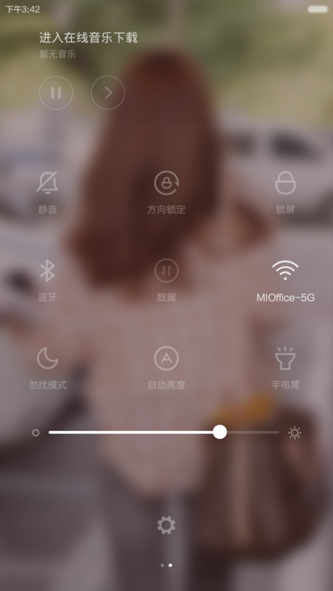 你是孤单心事 screenshot