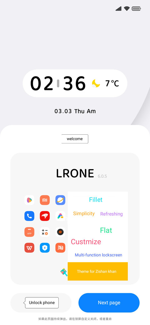 LRONE screenshot