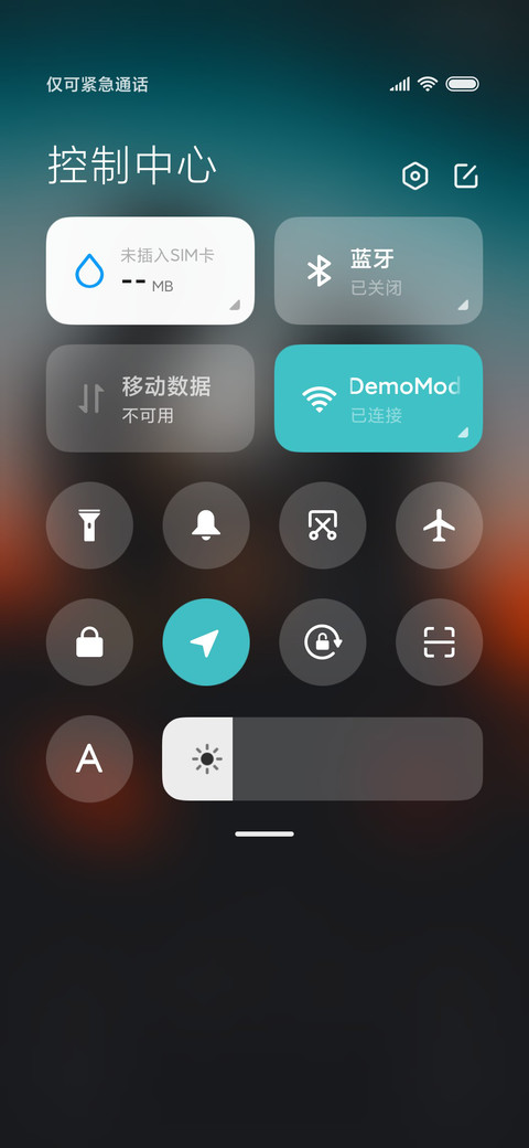 牵手一生 screenshot