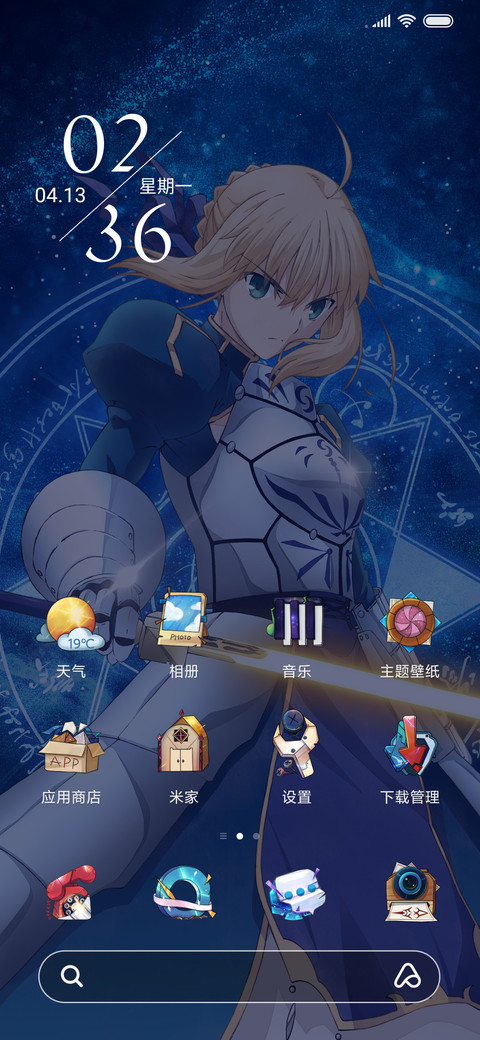 吾王 saber screenshot