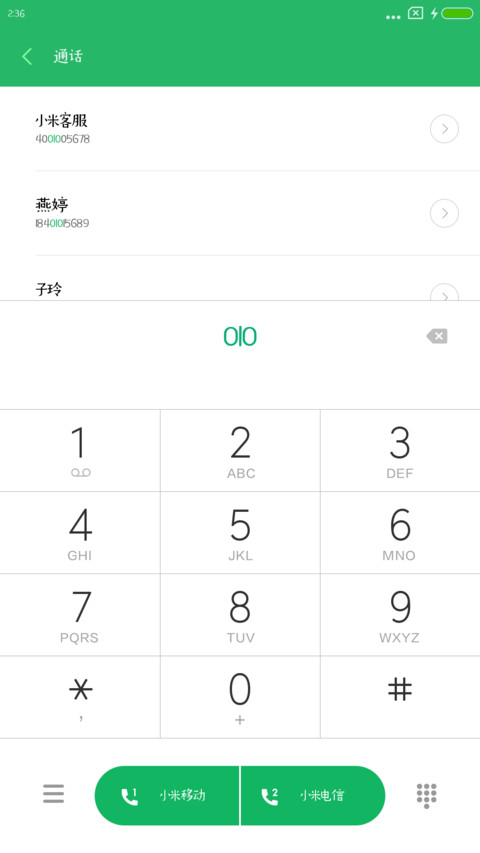 造字工房念真体 screenshot