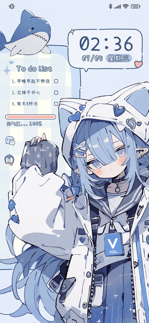 可爱小鲨鱼 screenshot