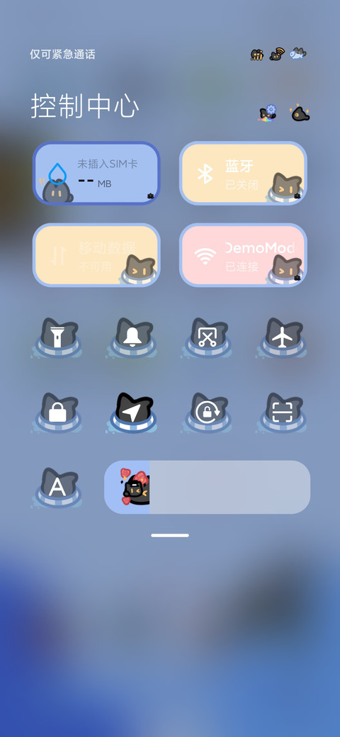 小黑猫图鉴 screenshot