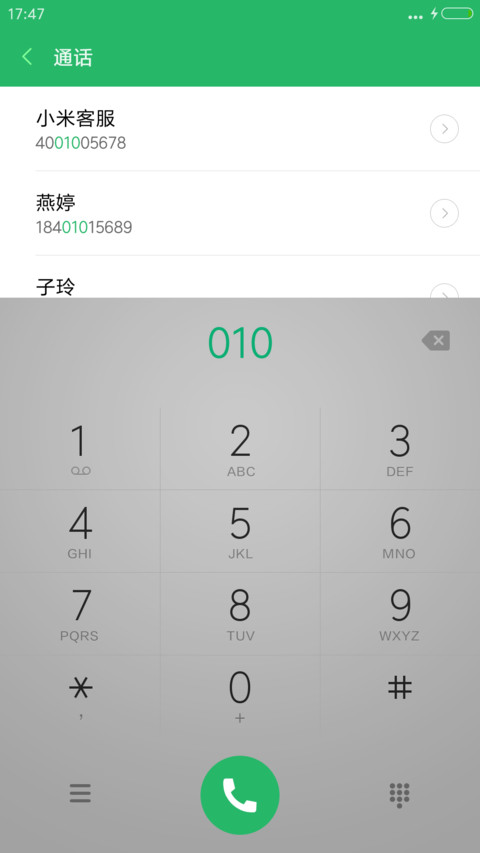 街角阳光 意境 screenshot