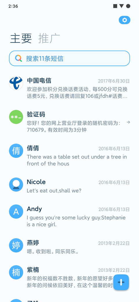 有边无界 screenshot