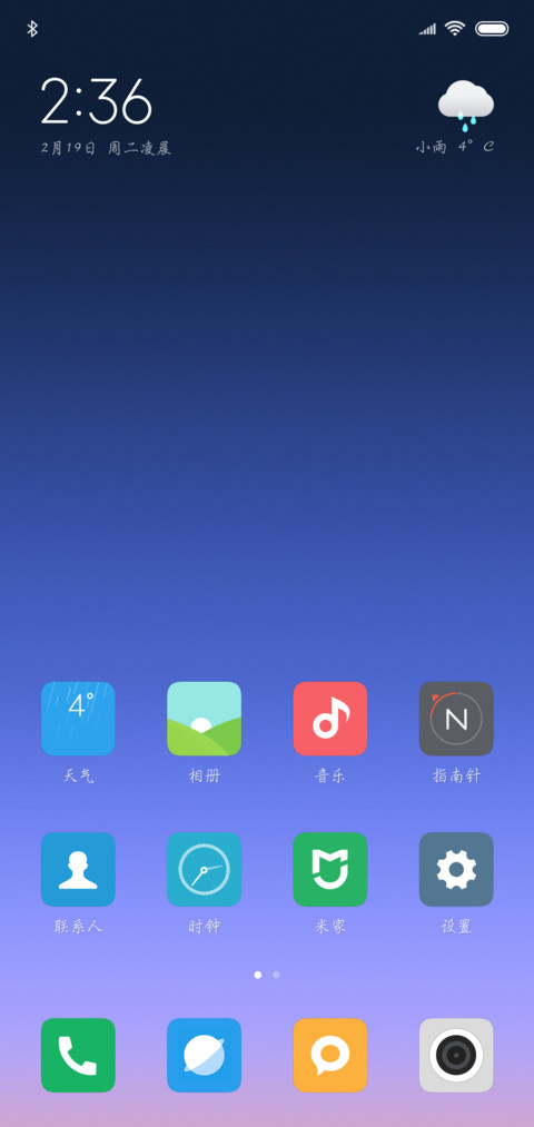 汉仪细行楷 screenshot