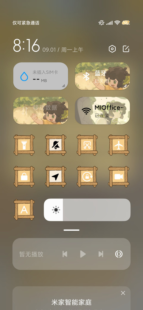 罗小黑日常全景换图 screenshot