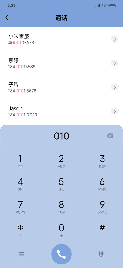 下课后 screenshot