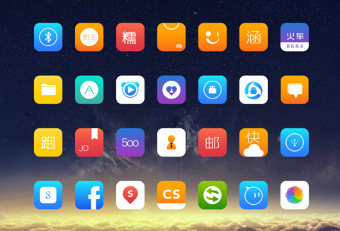 醉了路途 screenshot