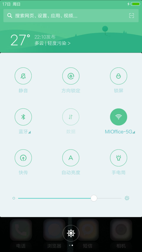 （好评抽奖动态）路途 screenshot