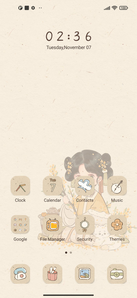 brew autumn screenshot