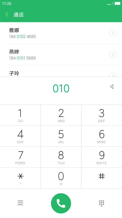 简 screenshot