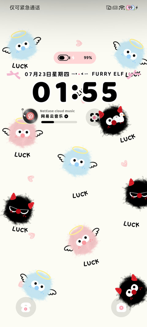 圆滚滚毛球精灵 screenshot