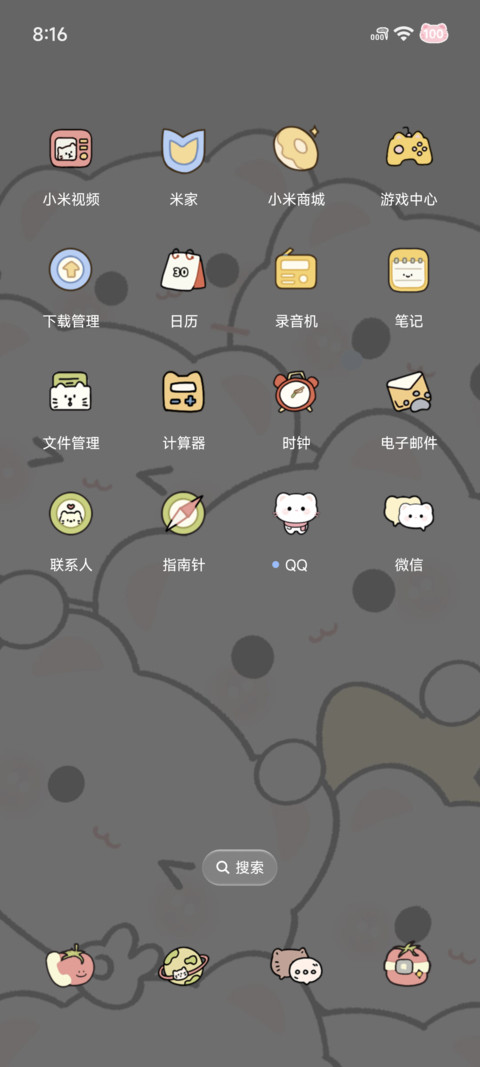 Pro 手电筒幸运小猫 screenshot