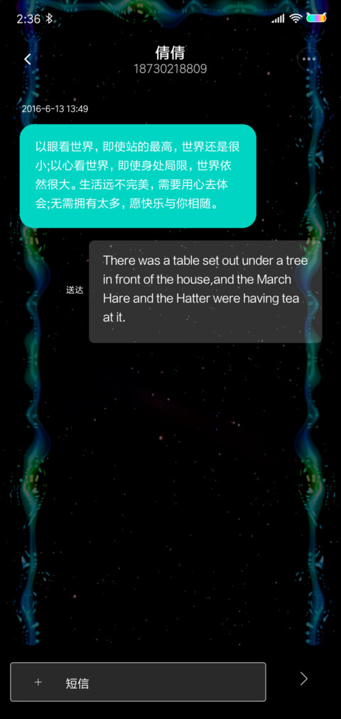 闪电呼吸渐变 screenshot