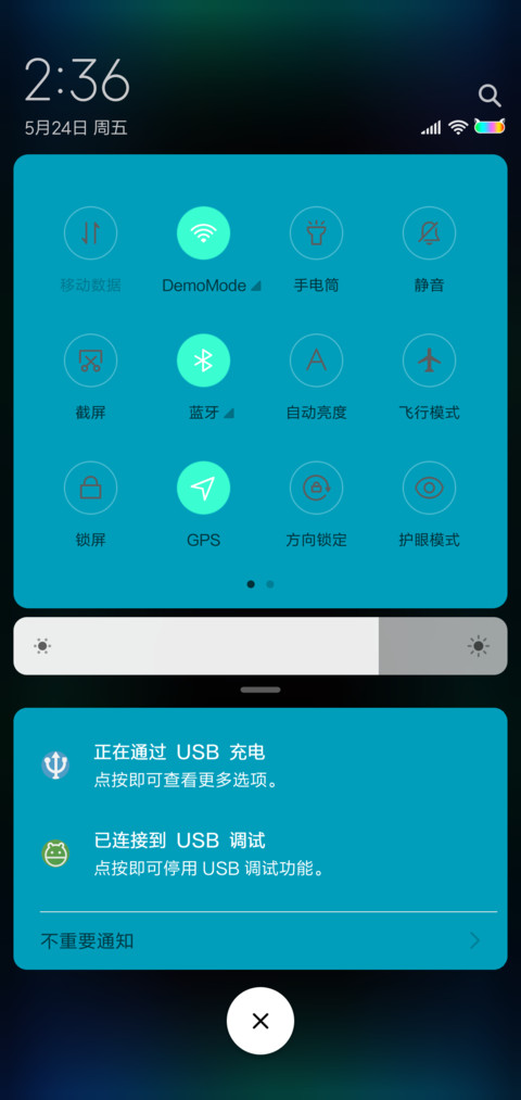 闪电呼吸渐变 screenshot
