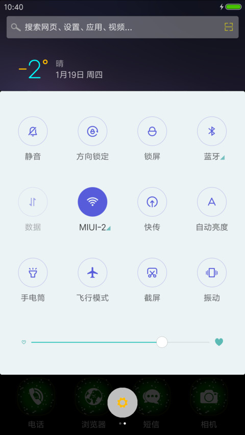 爱情经过 screenshot