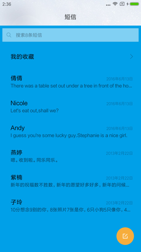 小岛风景 screenshot