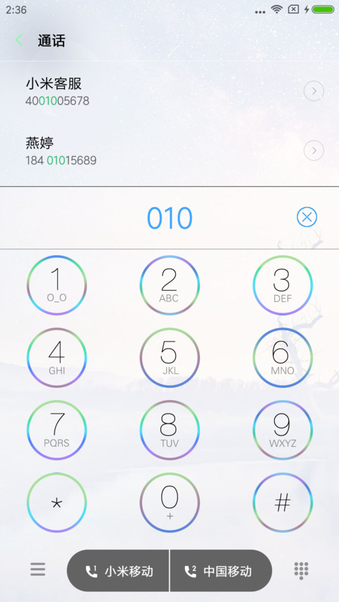小岛风景 screenshot